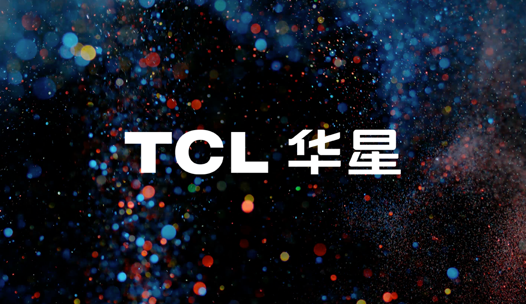 TCLcq9跳高高牵头制定电子设计自动化软件（EDA）团体标准