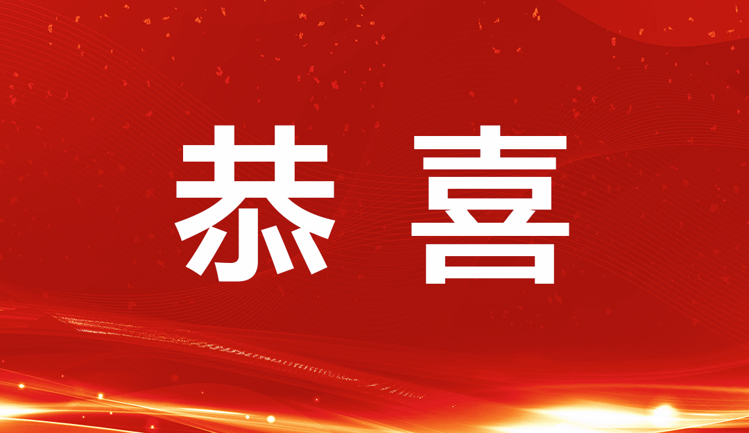 官宣：TCLcq9跳高高曹蔚然博士荣获SID Peter Brody Prize