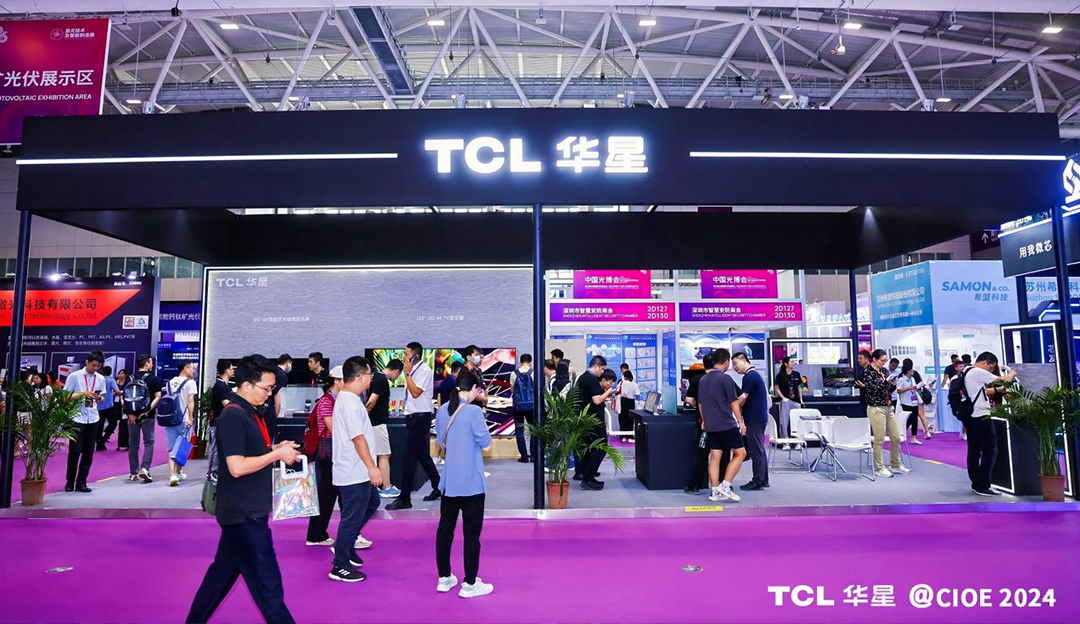 TCLcq9跳高高携多款前沿显示产品亮相CIOE 2024，“屏”实力探显未来